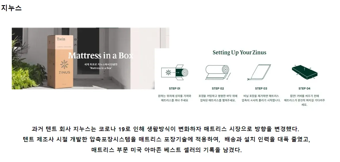 출처: https://www.gainge.com/contents/videos/2236