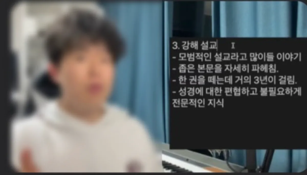 모자이크 하였지만, 잘생긴 분이시다. 보실 때 잘생긴 얼굴을 상상하시라.